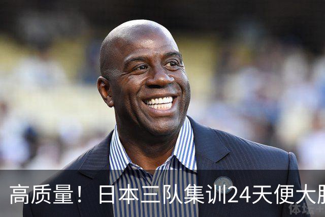 高质量！日本三队集训24天便大胜中国男篮，亚运开始前只练8天
